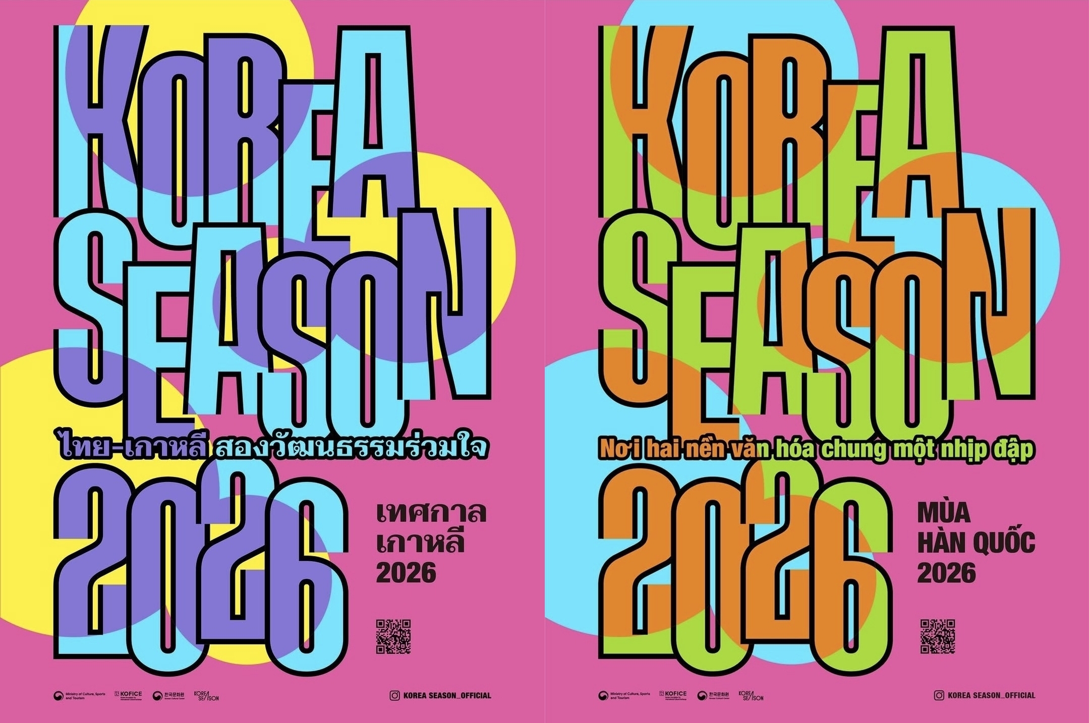 「２０２６コリアシーズン」タイ公式ポスター（左）と「２０２６コリアシーズン」ベトナム公式ポスター（右）＝文化体育観光部