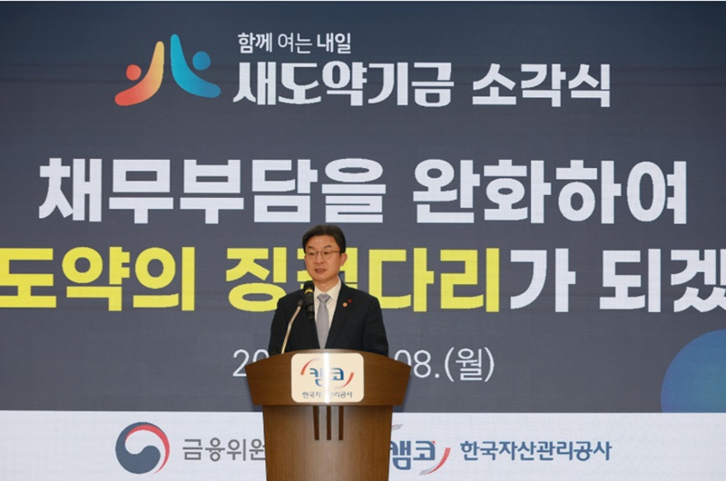 イ・オクウォン金融委員長＝２０２５年１２月８日、釜山、金融委員会