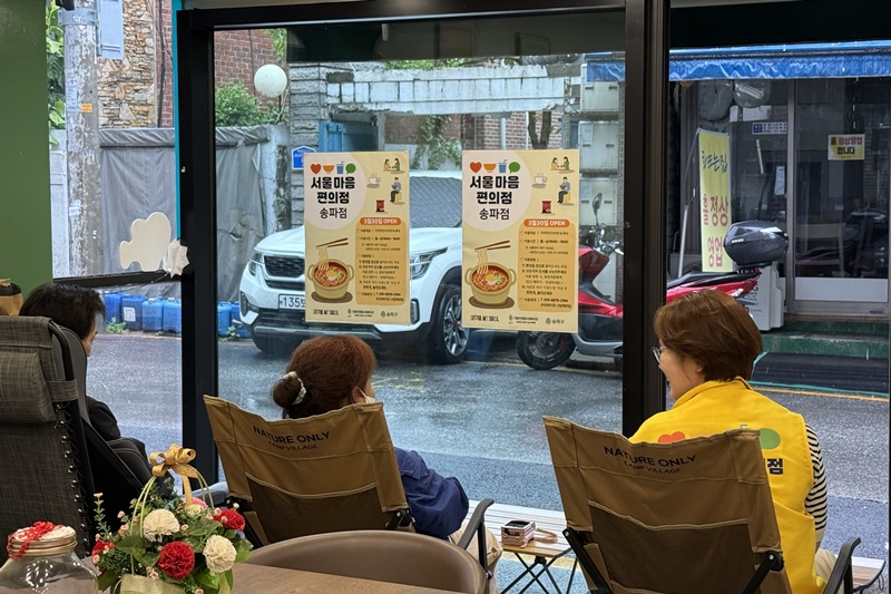 「ソウル心のコンビニ松坡店」で、馬川総合社会福祉館の孤立予防チームに所属し、同施設の店長を務めるチョン・スジン社会福祉士（右）＝５月２０日、ソウル、ホン・アンジ