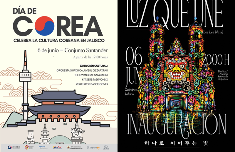 「韓国の日（Ｄｉａ　ｄｅ　Ｃｏｒｅａ）」と「光でつなぐ（Ｌｕｚ　ｑｕｅ　Ｕｎｅ）」イベントのポスター＝文化体育観光部
