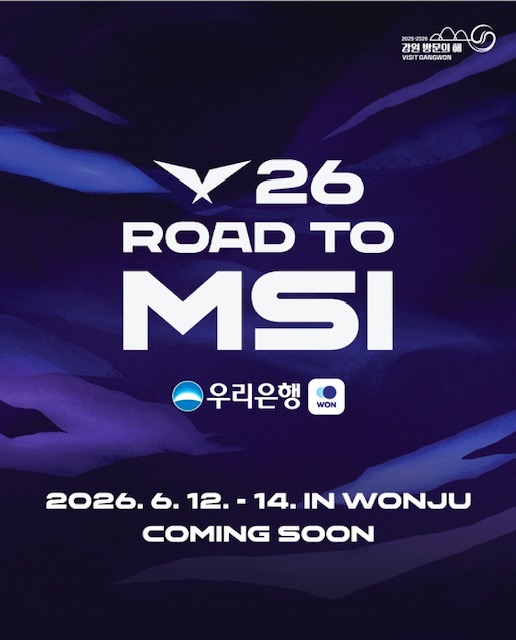 「２０２６ ＬＣＫ　Ｒｏａｄ　ｔｏ　ＭＳＩ」が１２日から１４日までの３日間、江原道・原州市のＤＢプロミアアリーナと原州チアク体育館で開催される＝原州市庁
