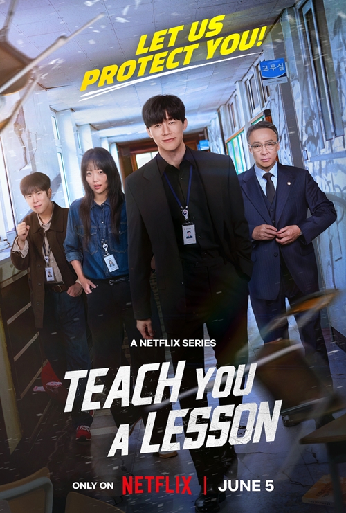 Ｎｅｔｆｌｉｘシリーズ『鉄槌教師』の公式ポスター