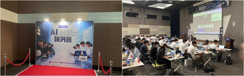 公共機関の職員と公務員によるＡＩハッカソン本選会場で、参加者たちがトーナメントに集中している様子＝６月２３日、高陽、チョン・ウィソク