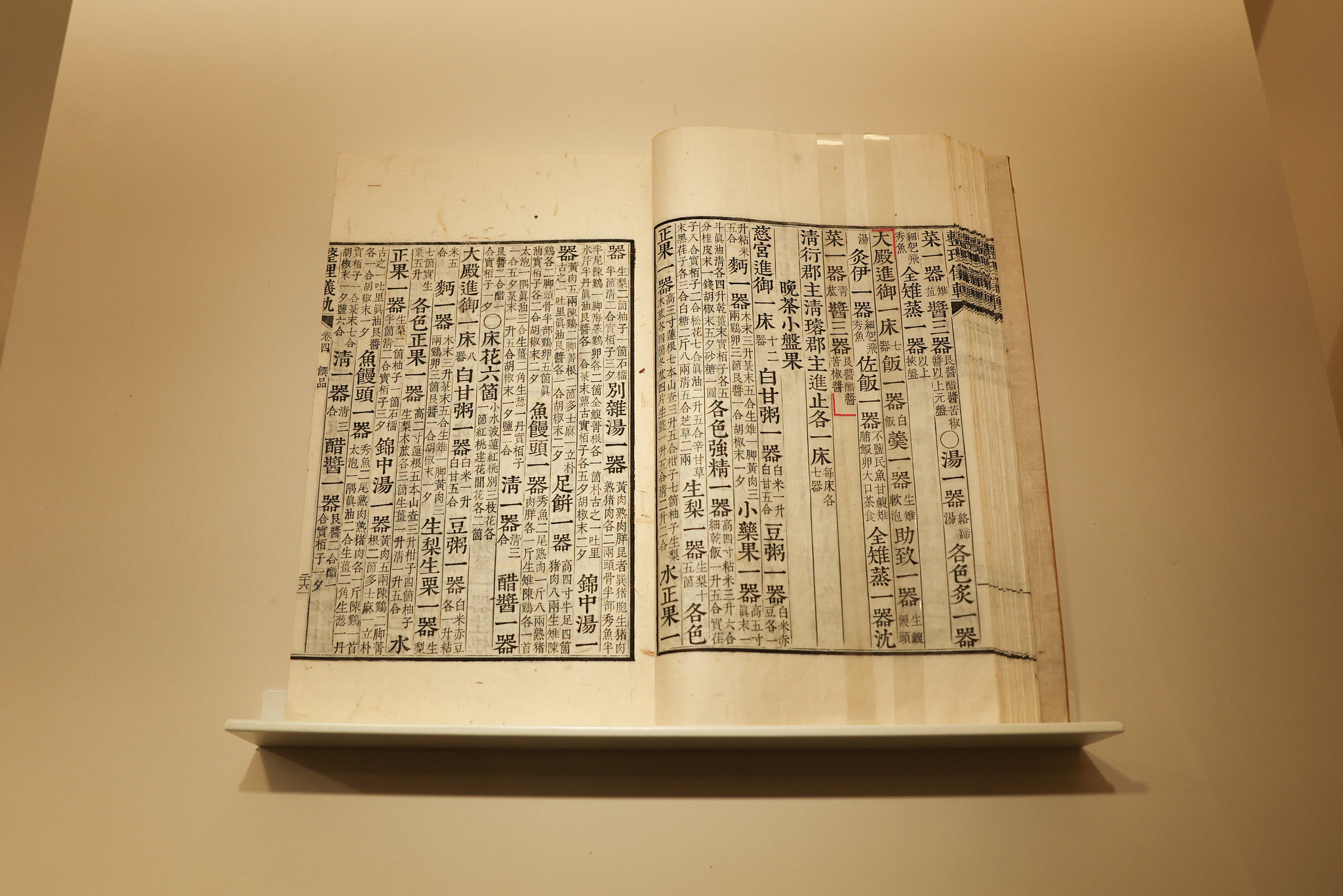 『園幸乙卯整理儀軌』が展示されている様子＝２日、ソウル