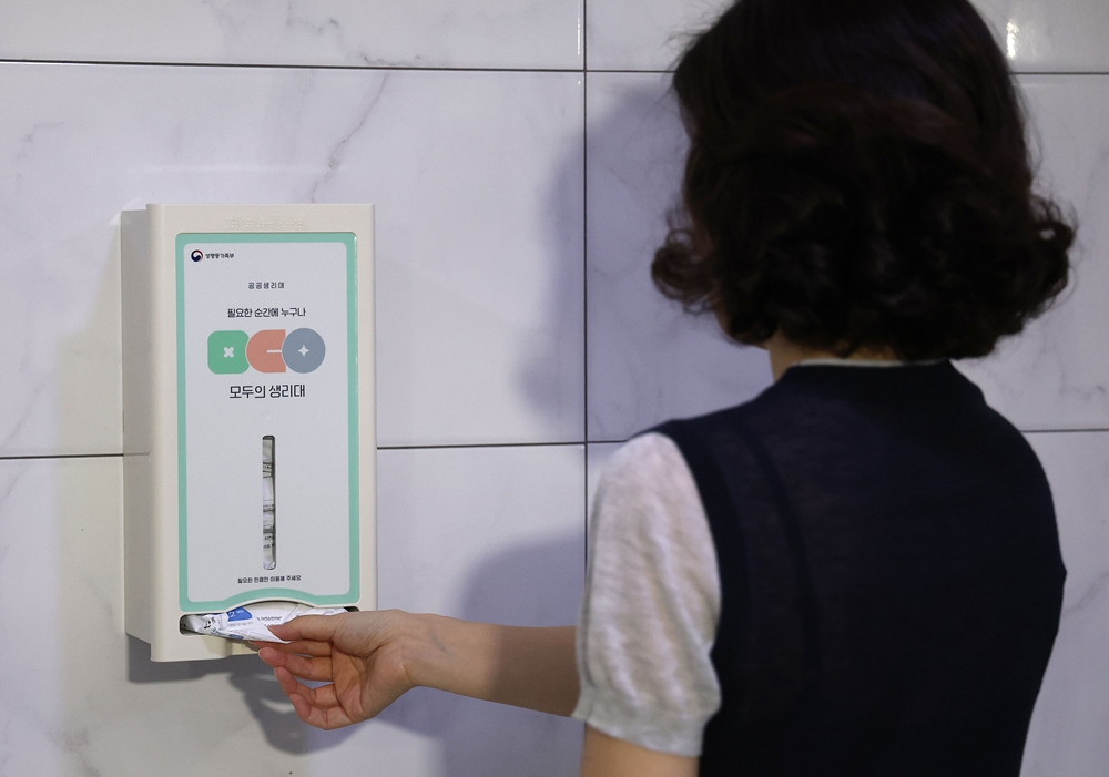 ソウル・恩平女性人材開発センターのトイレに公共生理用品の配布機が設置されている様子＝６日、ソウル、聯合ニュース