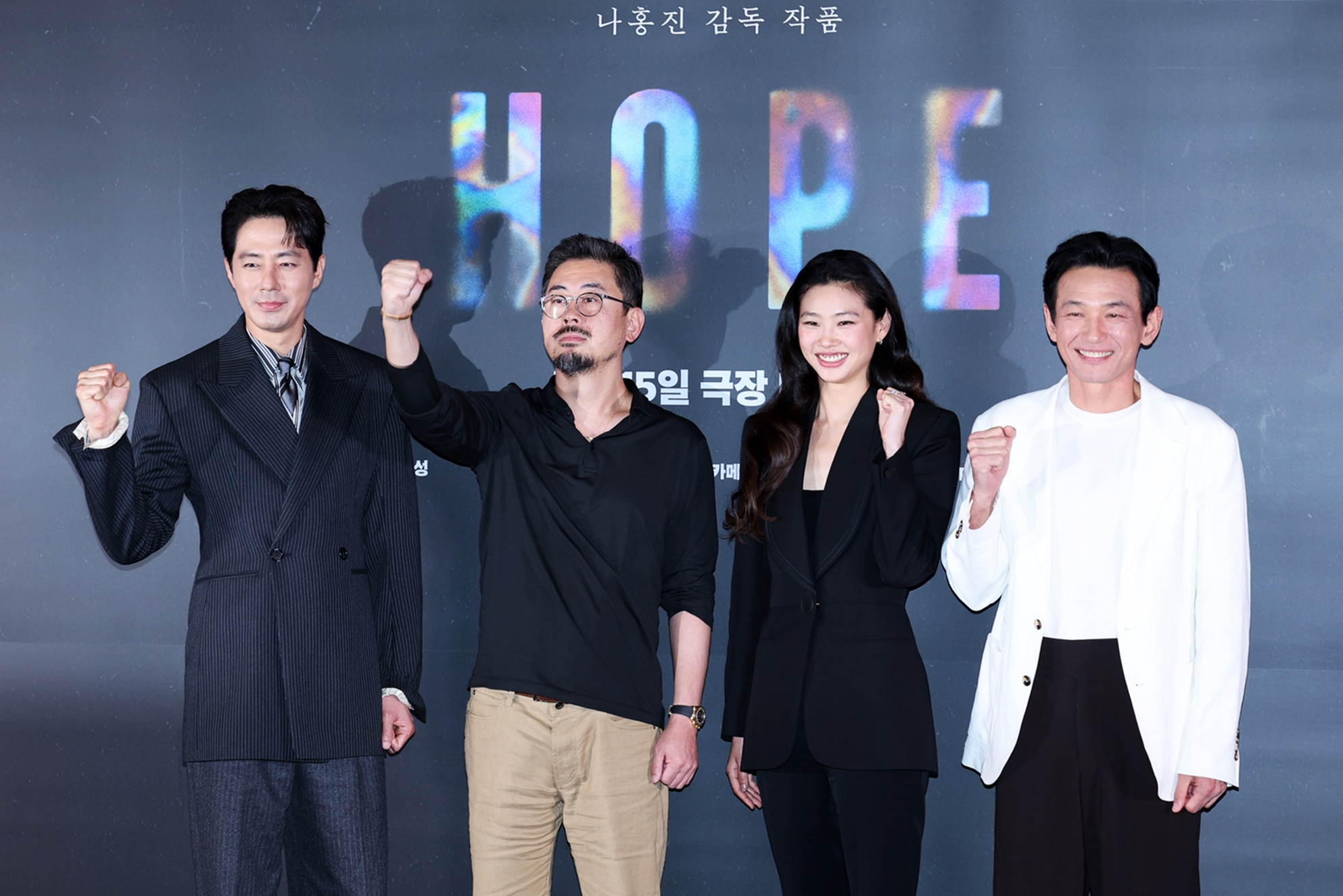 ▲ (왼쪽부터) 배우 조인성, 나홍진 감독, 배우 정호연, 황정민이 6일 서울 강남구 코엑스 메가박스에서 열린 영화 '호프' 언론시사회 및 기자간담회에서 취재진을 향해 포즈를 취하고 있다. 박대진 기자 pacdaejin@korea.kr