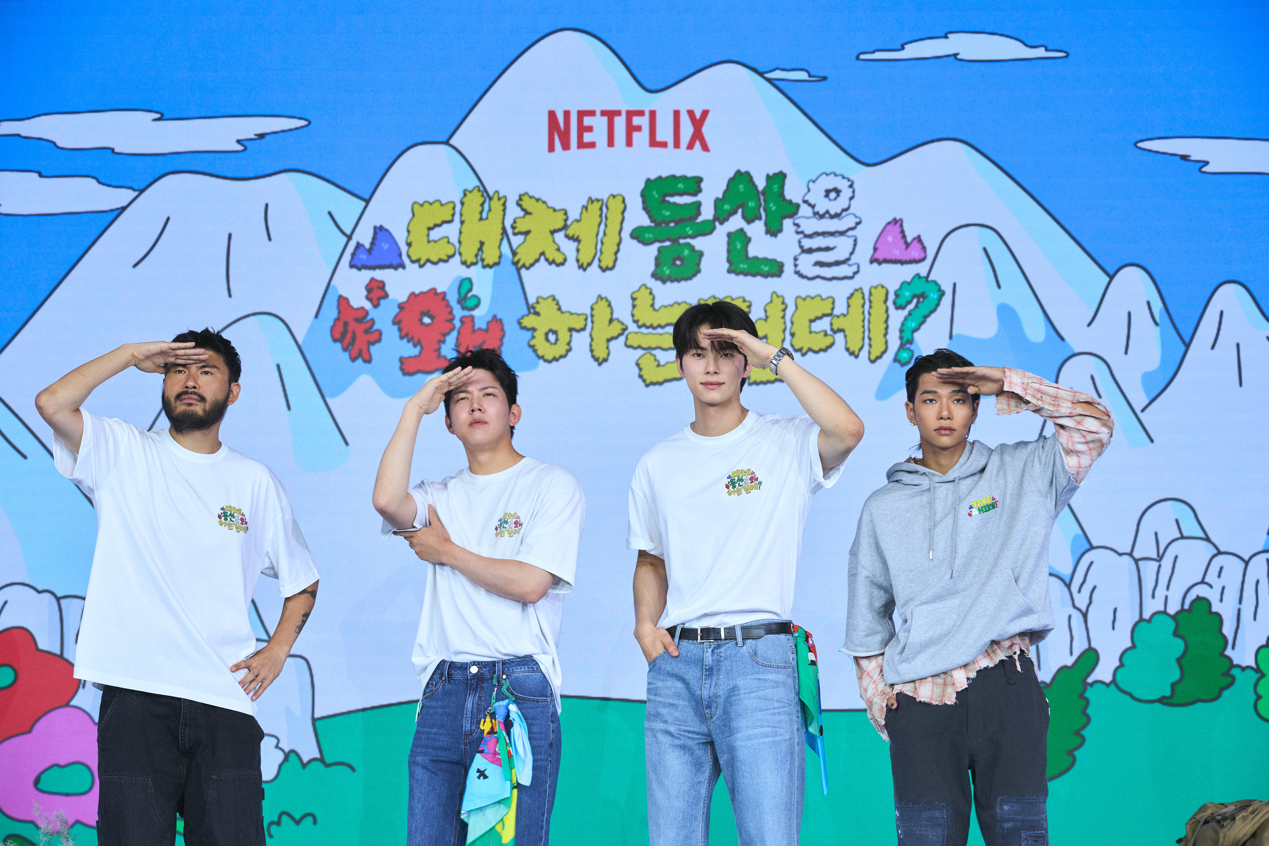 『Ｔａｋｅ ａ Ｈｉｋｅ！』の制作発表会でポーズを取る（左から）Ｃａｒ，ｔｈｅ　ｇａｒｄｅｎ、ＤＡＹ６のドウン、イ・チェミン、ＡＬＬＤＡＹ　ＰＲＯＪＥＣＴのターザン＝１２日、ソウル