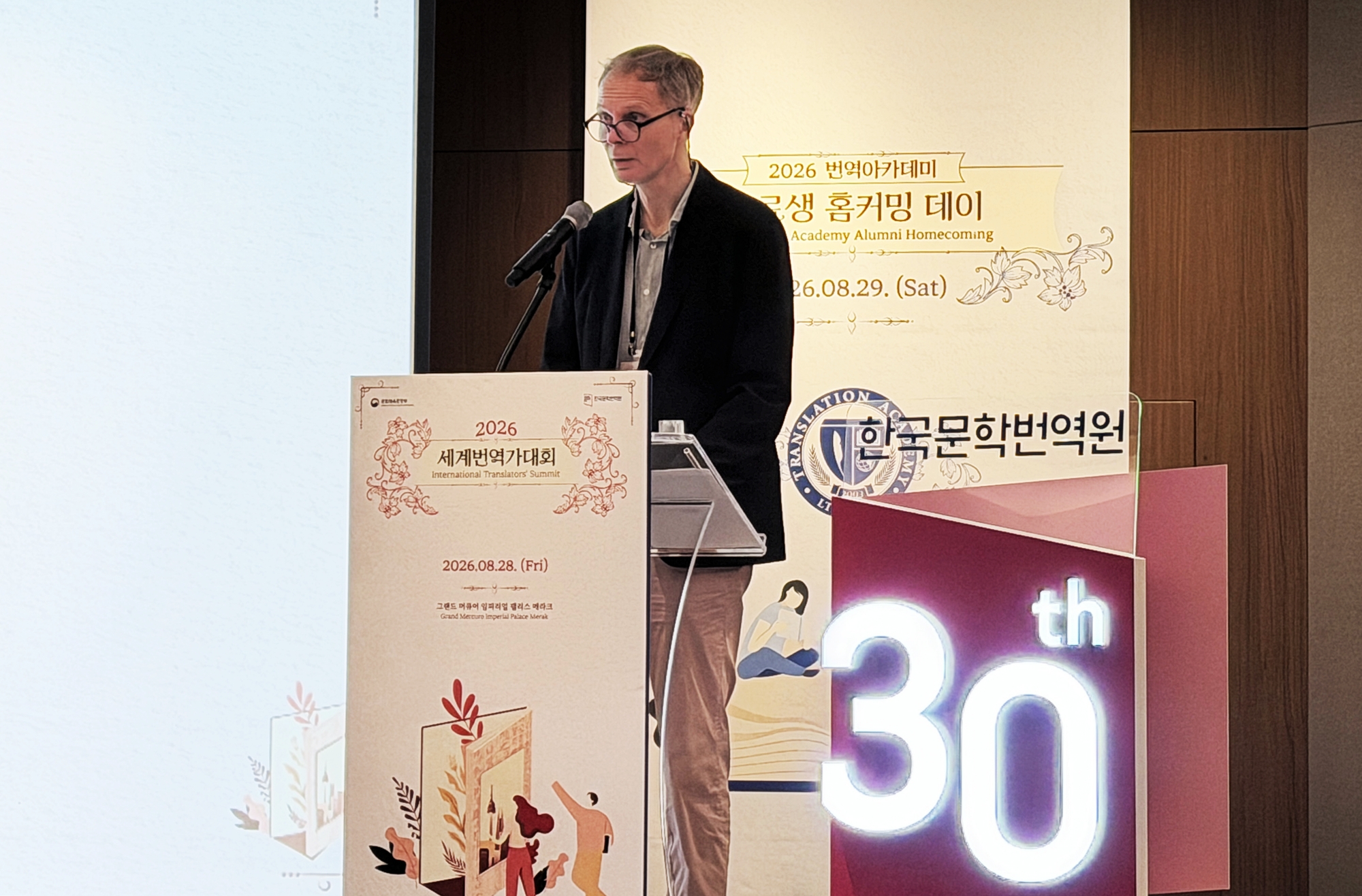 「２０２６世界翻訳家大会」で基調講演を行う英ロンドン大学・東洋アフリカ研究学院（ＳＯＡＳ）のアンデシュ・カルソン教授＝８月２８日、ソウル、ソ・エヨン