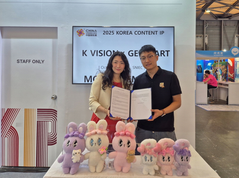 「チャイナ・ライセンシング・エキスポ」の韓国共同館で、「Ｋビジョン」と中国企業「ＧＥＮＩＯ　ＡＲＴ」がＭＯＵを締結した様子＝２０２５年１０月、上海、韓国コンテンツ振興院