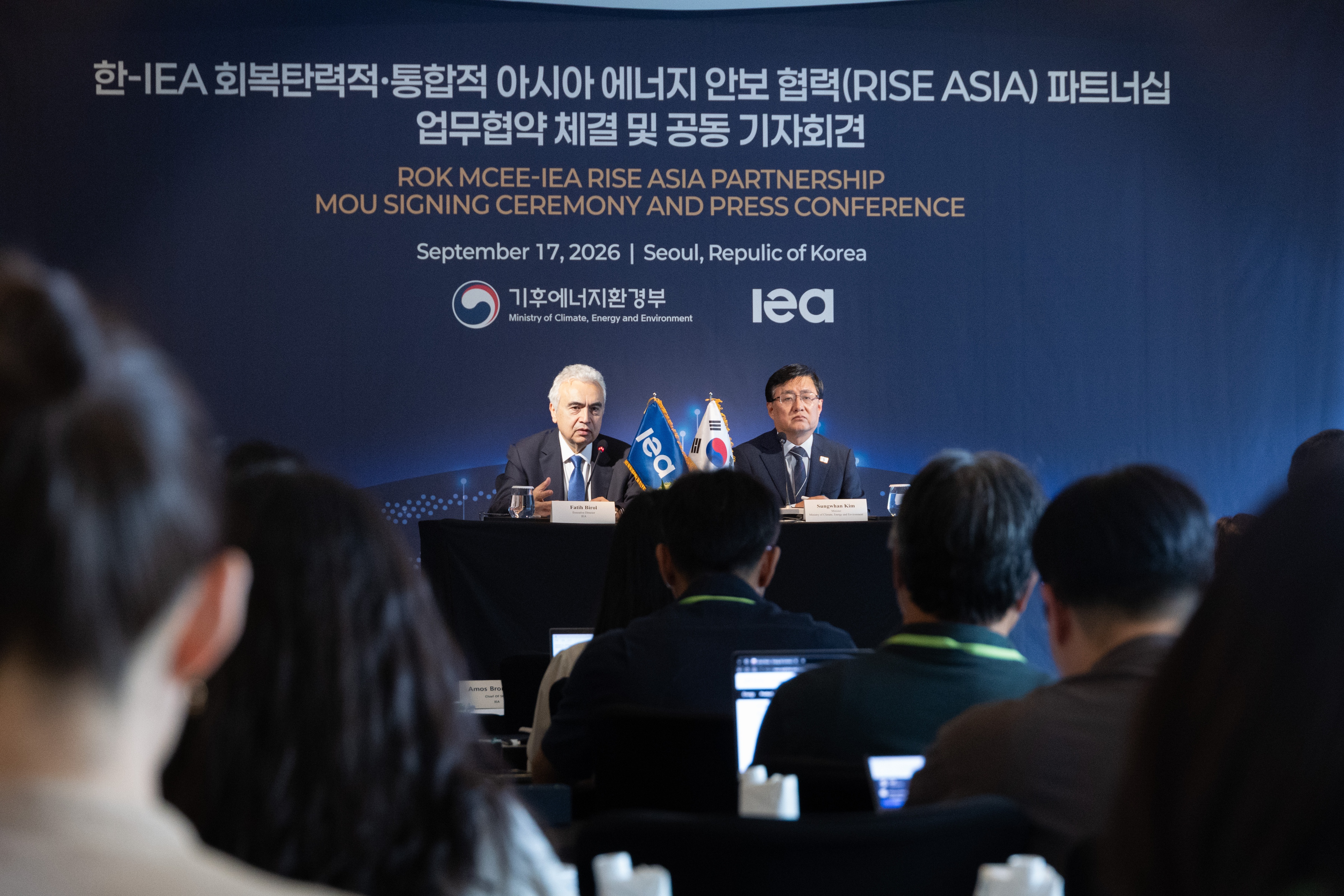 韓国とＩＥＡのＭＯＵ締結式と共同記者会見で発言するキム・ソンファン気候エネルギー環境部長官＝１７日、ソウル、気候エネルギー環境部
