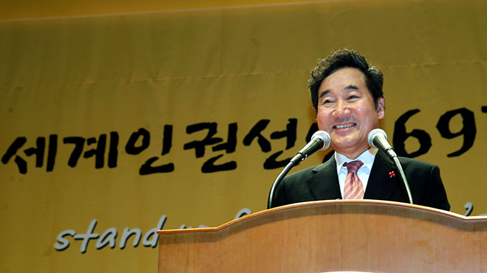 이낙연 국무총리가 8일 정부서울청사에서 열린 ‘세계인권선언 69주년 기념식’에서 축사하고 있다. 연합뉴스