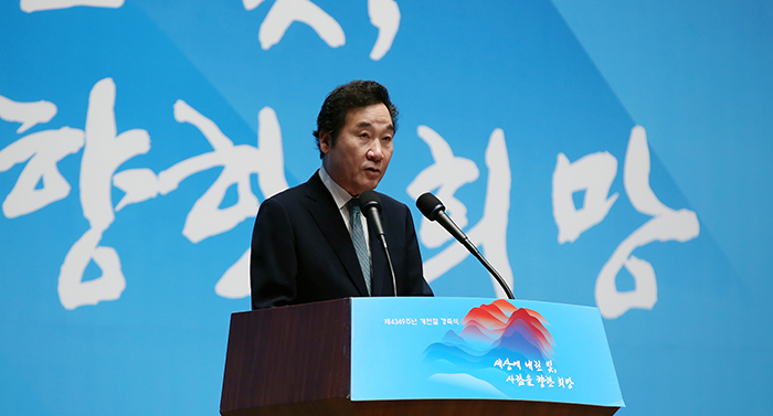 李国務総理、「弘益人間の精神は文政権の基本方針」 : Korea.net : The