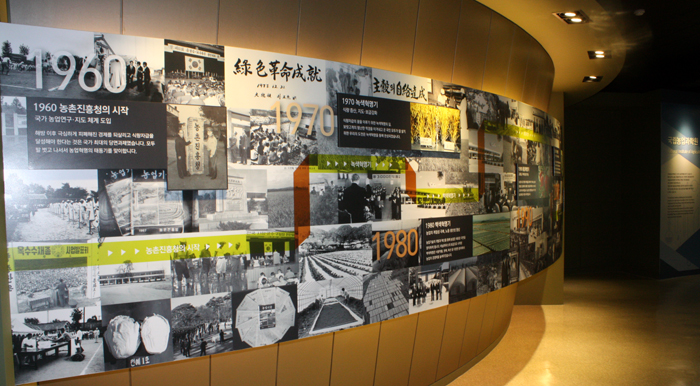 一目でわかる韓国の農業技術の発展 : Korea.net : The official