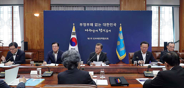 Anti_Corruption_Meeting_Article_02.jpg