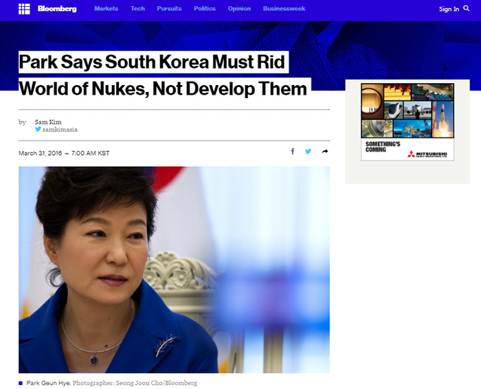 朴槿恵大統領 北韓が再び挑発を行う場合には耐え難い対応を Korea Net The Official Website Of The Republic Of Korea