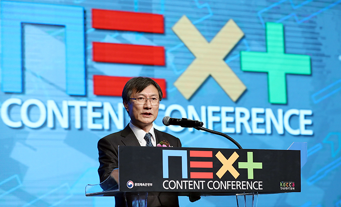 文化体育観光部のチョン・グァンジュ第1次官が「国際コンテンツカンファレンス2016」の開幕式で祝辞を述べている＝15日