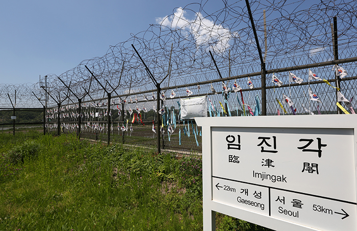 임진각에는 개성 22km, 서울 53km의 이정표가 세워져 있다. (사진: 전한) 