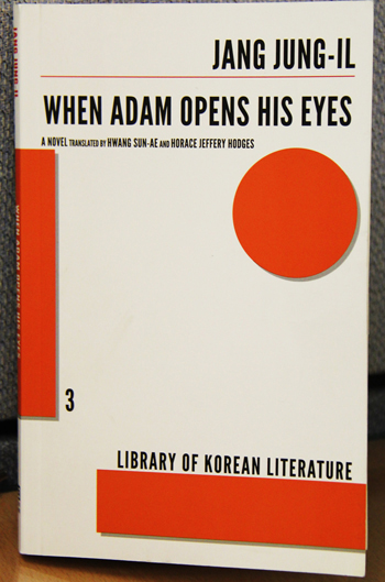 English_Translated_Korean_Literature_033.jpg