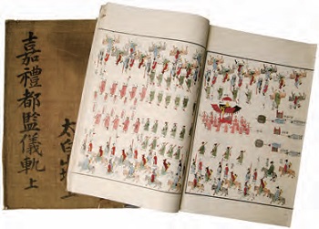<b>Protocol on the Marriage of King Yeongjo and Queen Jeongsun</b> (Joseon, 18th century). This is a manual of the state ceremony held for the marriage between King Yeongjo, the 21st ruler of Joseon, and Queen Jeongsun in 1759.