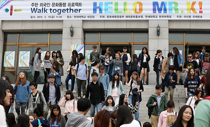 15일 전통에서 현대, 노래에서 춤까지 다양한 한국문화 공연을 본 외국인 유학생들이 연세대학교 대강당을 나서고 있다. ‘헬로, 미스터 케이!’ 공연은 오는 29일 평택 미군부대에서 이어진다. 