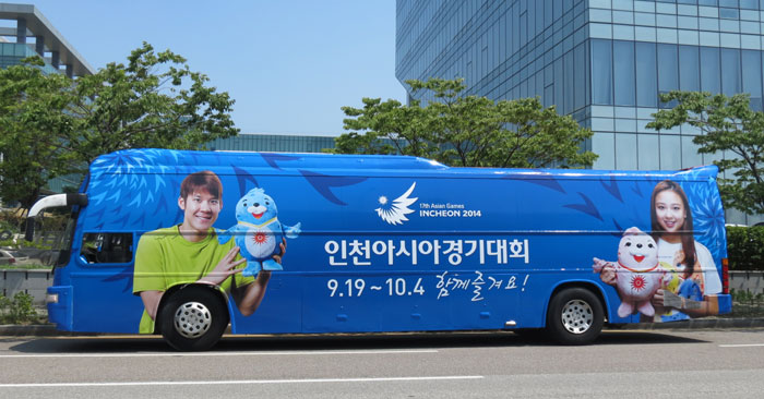 홍보대사 박태환, 손연재의 사진이 부착된 인천아시안게임 홍보버스 (인천아시안게임 조직위 제공)