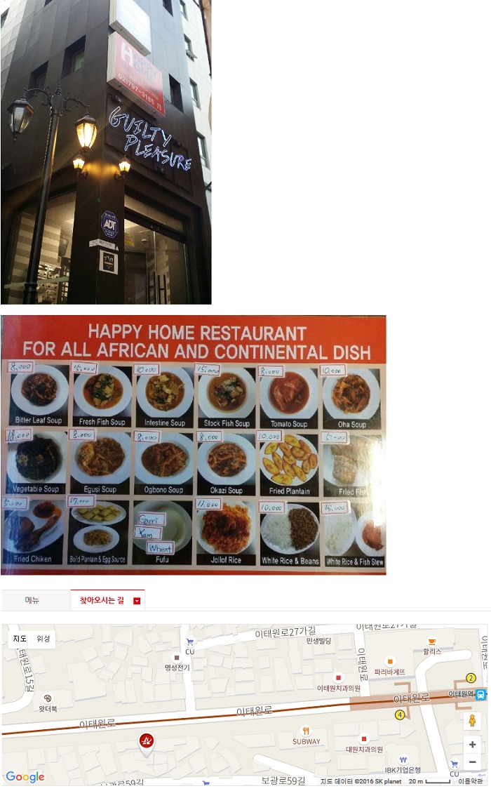 Itaewon_Food_Map_06.jpg