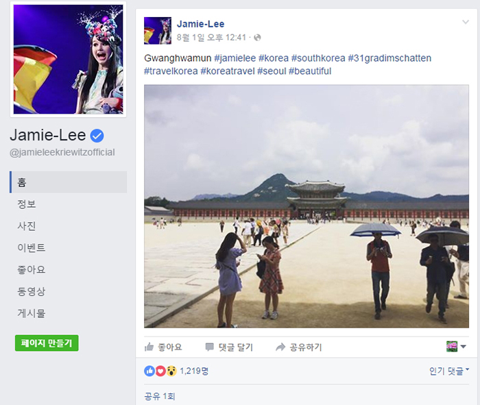 韓国を訪問したクリーヴィッツが、１日に自身のフェースブックページに投稿した景福宮・光化門の紹介と写真