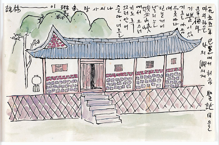화가 김환기가 아내 김향안에게 쓴 한글 그림 편지. 1964년 뉴욕에 머물던 김환기가 한국에 있던 아내에게 글을 쓰고 그림을 그려 완성했다.