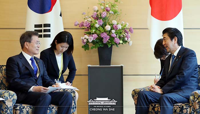 Korea_Japan_Summit_01.jpg