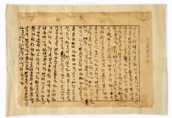 イ・ソッキさんが国立民俗博物館に寄贈した手紙。1946年に彼女の母親が書いてくれたもので、嫁入りした娘を想う母の気持ちが込められている