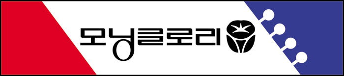 모닝글로리 로고.