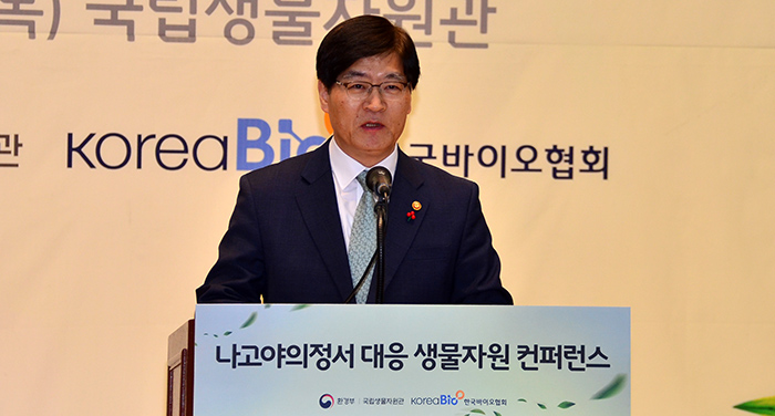 Nagoya_Agreement_Conference_Seoul_01.jpg