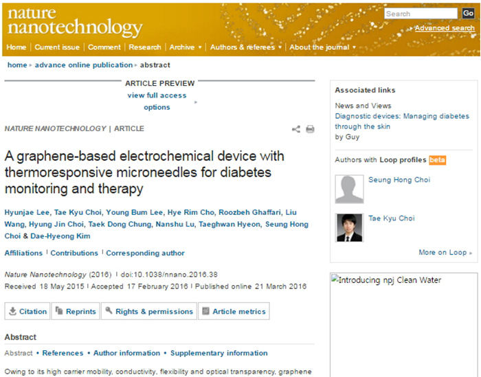 그래핀 전자피부 연구결과가 게재된 네이처 나노테크놀로지(Nature Nanotechnology) 홈페이지.