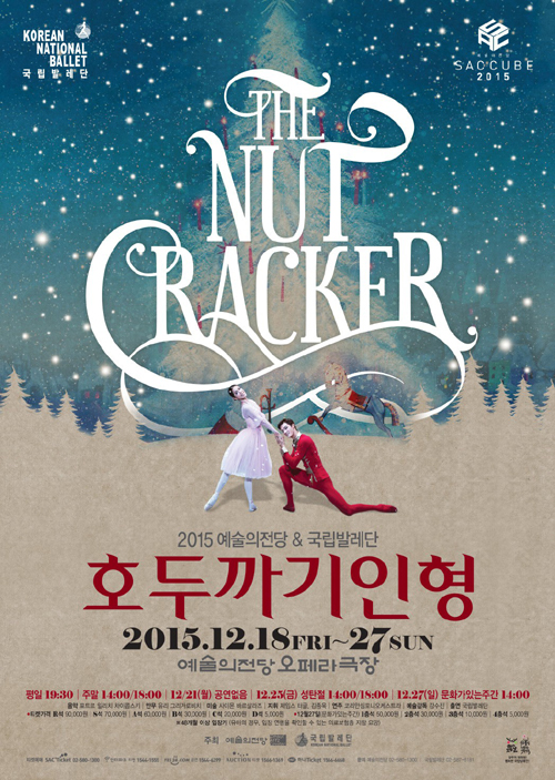 National_Ballet_Nut_Cracker_2015_poster.jpg