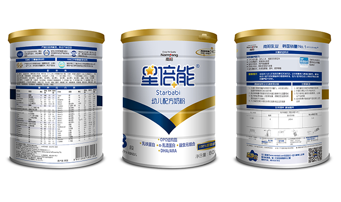 남양유업이 중국 아기에게 맞춰 개발한 신제품 싱베이능.