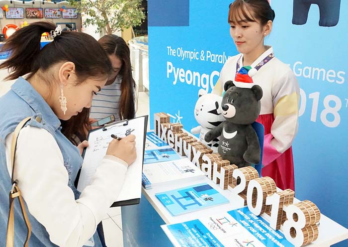 PYeongChang_Korea_Pavillion_02.jpg