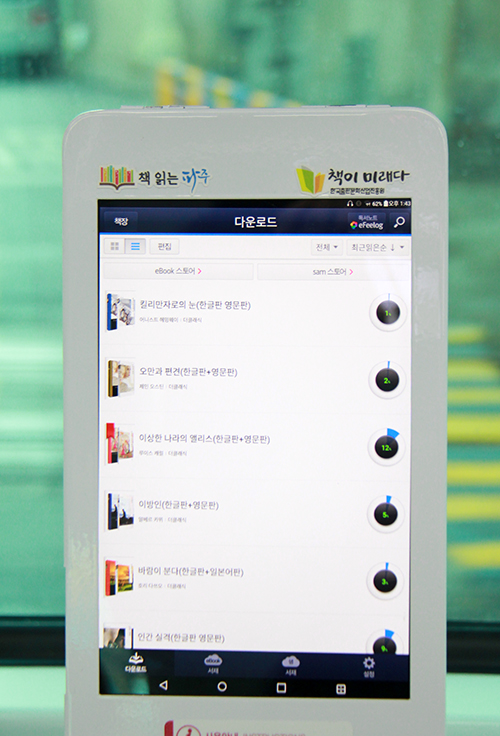 「読書の風列車」に据え付けられた端末には多様なジャンルの電子書籍が入っている 
