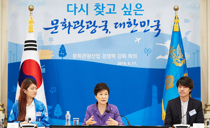 朴大統領が17日に文化観光産業の競争力強化会議で観光産業における「国民の親切」を強調している