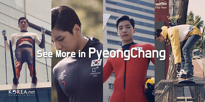 PyeongChang_Magic_Record_01.jpg