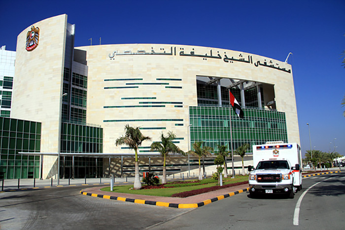 지난해 2월 UAE 아부다비에 개원한 서울대병원 위탁 UAE왕립병원.