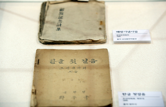 18일 서울 강남구 코엑스에서 열린 ‘2014 서울국제도서전’ 개막식에서 유진룡 문화체육관광부 장관(가운데)이 내빈들과 개막을 축하하고 있다. 