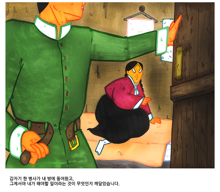 cartoon_171012_article_06.jpg
