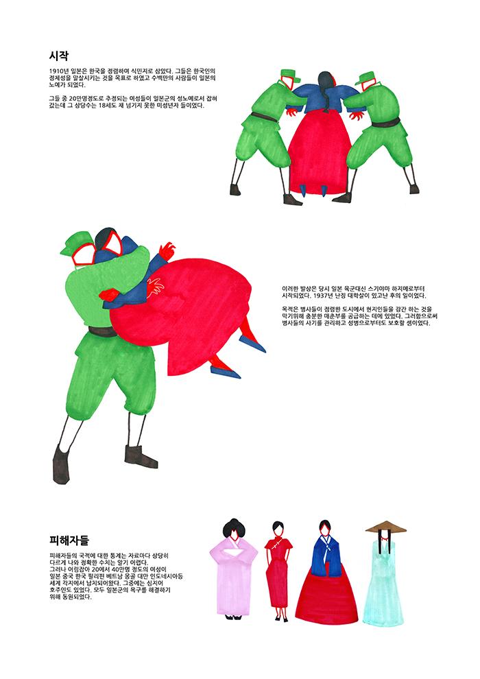 cartoon_171012_article_06.jpg