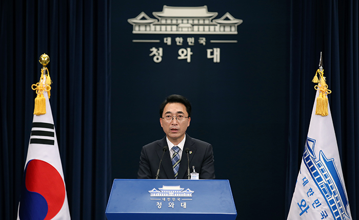 박수현 청와대 대변인이 20일 청와대 춘추관 대브리핑실에서 고인이 된 미국 대학생 오토 웜비어 가족에게 조전을 보내기로 했다는 사실을 밝히고 있다. 전한 기자