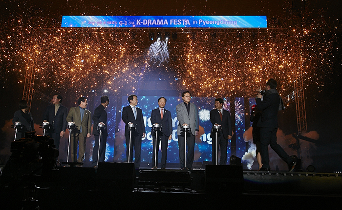 「K-ドラマフェスタイン平昌」行事を主催した韓国観光公社、江原道の関係者がオリンピック開催の成功を祈念する開幕行事に参加。