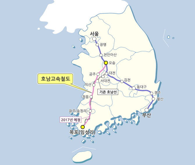 호남고속철도 노선도