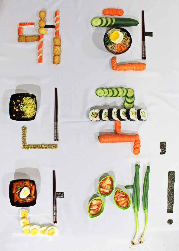 인도네시아의 Lusiana는 한국의 음식(비빔밥, 맛살, 과자, 당근, 떡볶이 등)을 활용해 '대한민국만세' 타이포그래피를 제작해 캘리그래피에서 1위를 수상했다. 