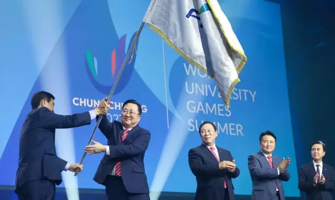 韓国、２０２７ユニバーシアード大会旗を引き継ぐ