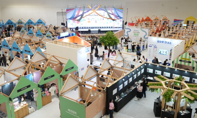 ２１～２３日、観光記念品博覧会