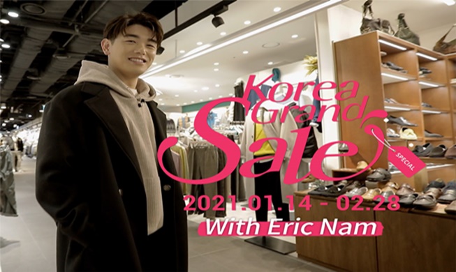 コリアングランドセール14日からスタート 最大80%OFF